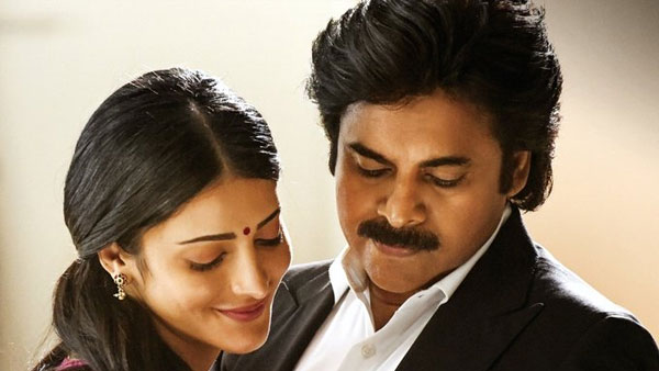 ప్రాంతాల వారీగా వసూళ్లు