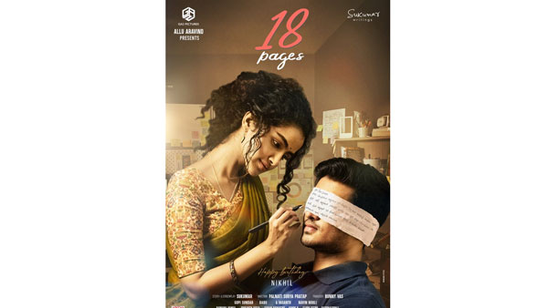 Nikhil siddhartha 18 pages first look anupama parameswaran special post