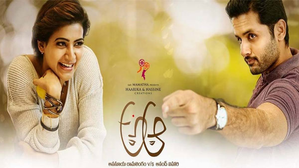 టోటల్ కలెక్షన్స్