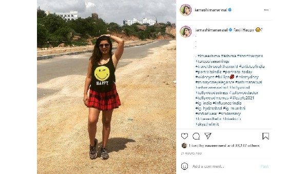 ఎంజాయ్ అంటూ