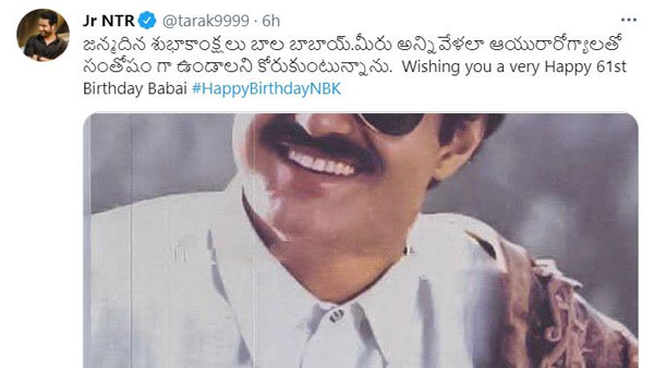 బాబాయికి ఎన్టీఆర్ స్పెషల్ విషెస్