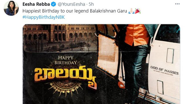 లెజెండ్ అంటూ ఈషా రెబ్బా ట్వీట్