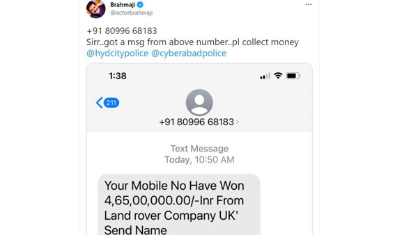 మీరే తీసుకోండి అంటూ