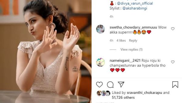 కుర్రకారుకు నిద్రలేకుండా