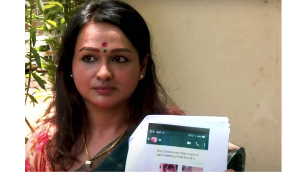 ప్రేమ, పెళ్లి పేరుతో