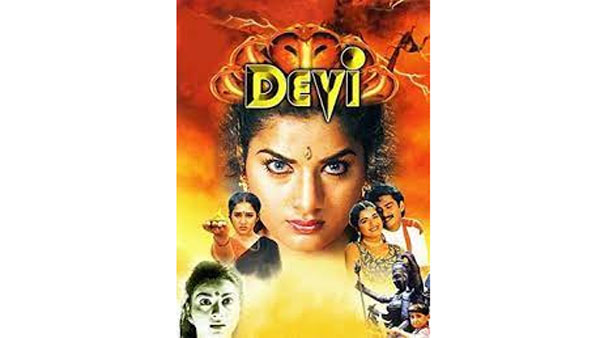 దేవి సినిమాతోనే భారీ క్రేజ్
