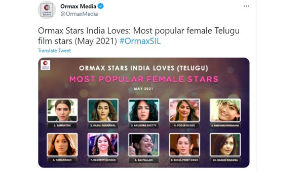 9 -రకుల్ ప్రీత్ సింగ్ 10 -రాశి ఖన్నా