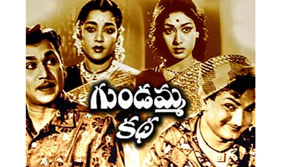 కలెక్షన్స్ ఎంతంటే..