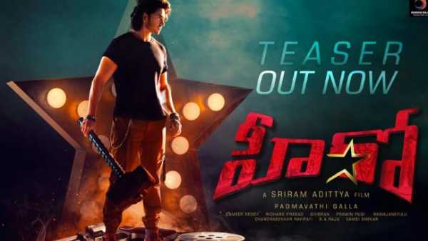 శ్రీరామ్ ఆదిత్య దర్శకత్వంలో