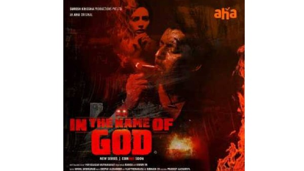 ఆహాలో ఇన్ ది నేమ్ ఆఫ్ గాడ్ వెబ్ సిరీస్