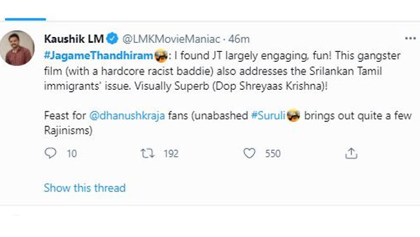 అంతర్జాతీయ శరణార్థుల కథతో