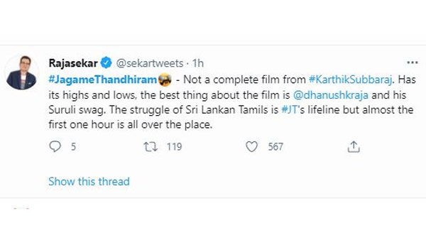 బలహీనమైన కథ..