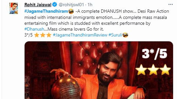 విలన్ షేడ్స్ పాత్రలో