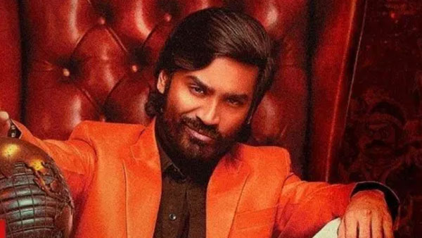 ఇన్ ది నేమ్ ఆఫ్ గాడ్