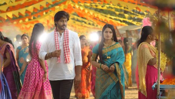 రామ కోసం మొదటిసారి