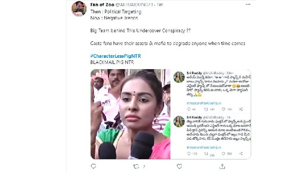 బరితెగించి మరీ బూతులు తిట్టుకుంటూ