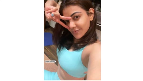 జిమ్‌వేర్‌లో ఘాటుగా కాజల్ అగర్వాల్