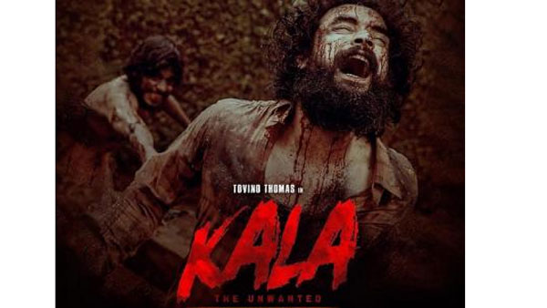 'కాలా' విత్ కంజ్యూరింగ్