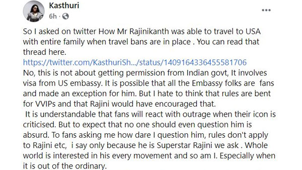 ఆయనకు చాలా సందర్భాల్లో మద్దతిచ్చాను