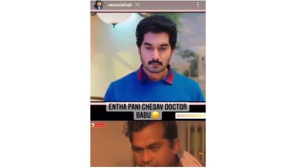 నిరుపమ్‌పై వెన్నెల కిశోర్ ఫన్నీ పోస్ట్