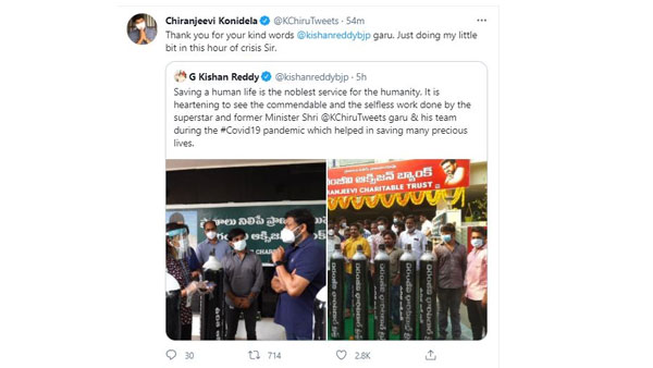  Central Minister Kishan reddy thanks chiranjeevi for his service and he responds
