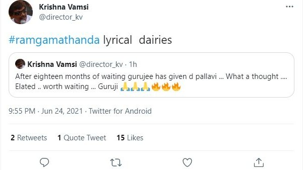 Krishna Vamsi intresting post about rangamarthanda song