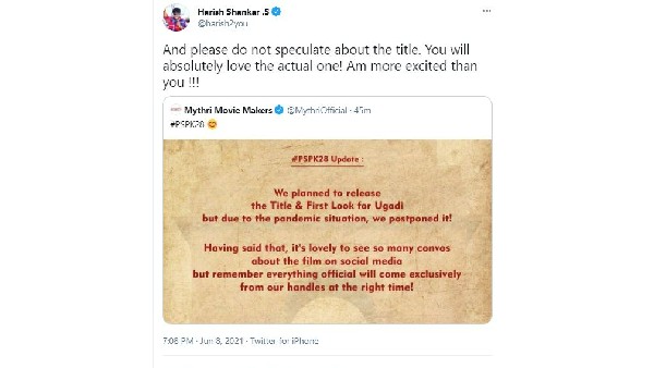 ఊహాగానాలు ప్రచారం చేయొద్దు