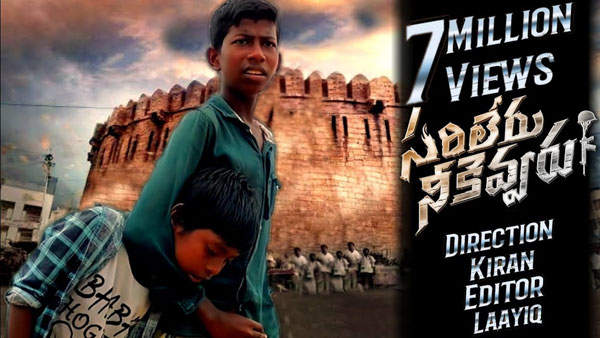 మాకు ఉన్న పరిధిలో మాత్రమే