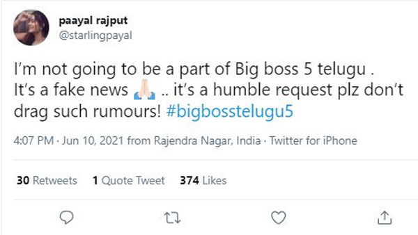 ఆ తమిళ సినిమాతో బిజీ