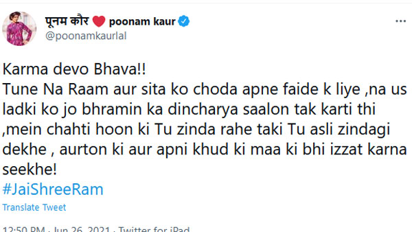 ప్రాణాలతో బయటపడాలని కోరుకుంటున్నా