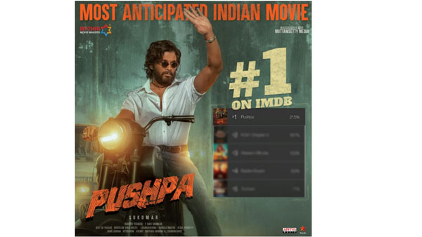 ఉదయం నెంబర్ 2 స్థానంలో