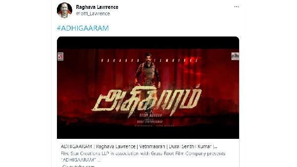 ఇంటెన్స్ లుక్ లో