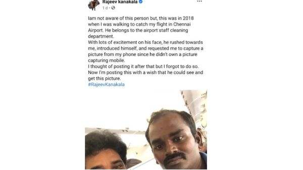 మూడేళ్ల తర్వాత మేటర్ లీక్ చేసి