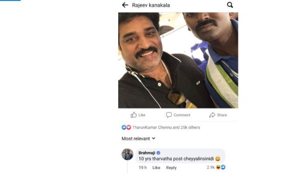 రాజీవ్ పోస్టుపై బ్రహ్మాజీ స్ట్రాంగ్ సెటైర్