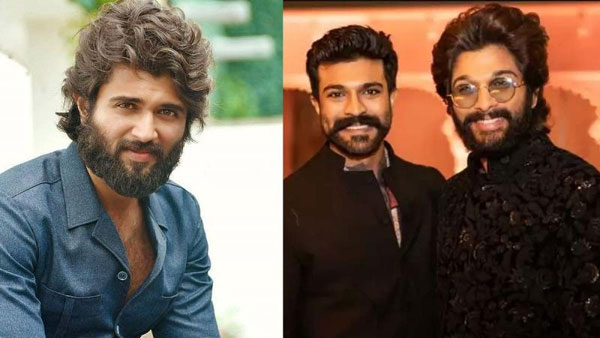 రామ్ చరణ్ - అల్లు అర్జున్ - విజయ్ దేవరకొండ