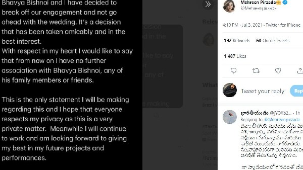 వాళ్లతో సంబంధం లేదు