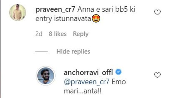 చెప్పకనే చెప్పేస్తూ ఇన్‌స్టాలో కామెంట్