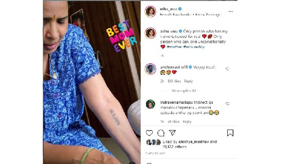 ప్రోమో రిలీజ్ చేసినప్పుడే