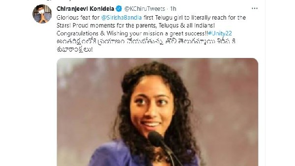 chiranjeevi appreciates Sirisha Bandla for her space travel chiranjeevi appreciates Sirisha Bandla for her space travel