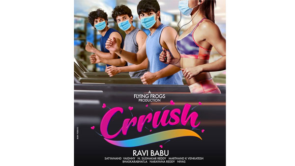 దర్శకుడి మేకింగ్