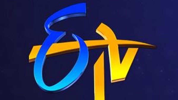 నాన్ సీరియల్ విభాగంలో ఈటీవీ