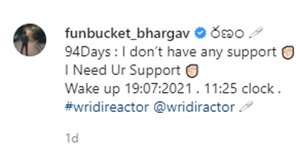 తుది రణం అననా