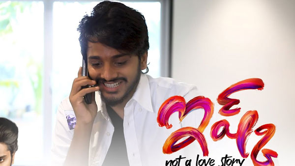 ఫైనల్ గా