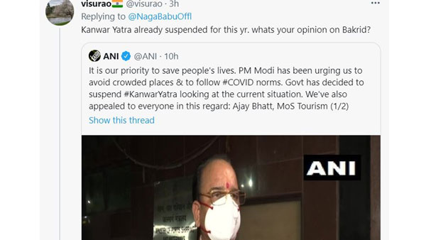 పప్పులో కాలేసిన మెగా బ్రదర్‌.. ట్రోల్స్