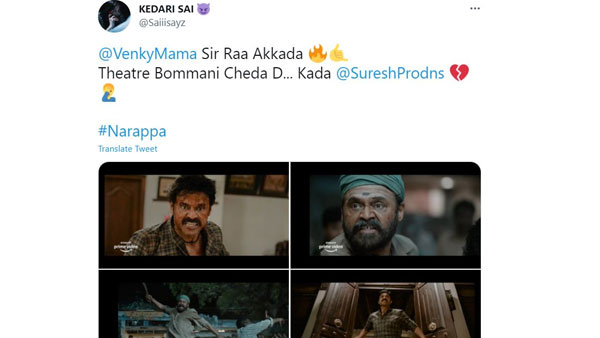 ట్రైలర్‌లో హైలైట్లు ఇవే.. ప్రియమణితో