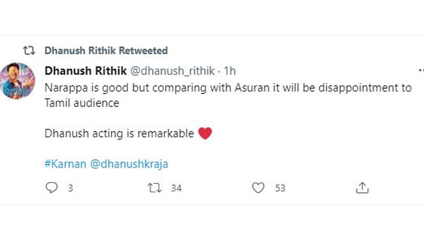 నెటిజన్స్ రెస్పాన్స్..