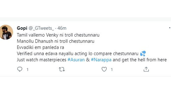 యాక్టింగ్ తో పోల్చడం సరికాదని