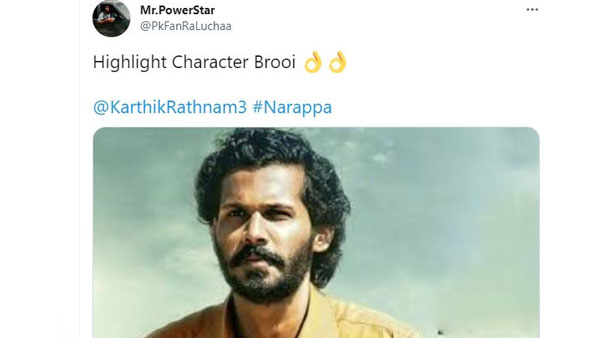 హైలెట్ క్యేరెక్టర్