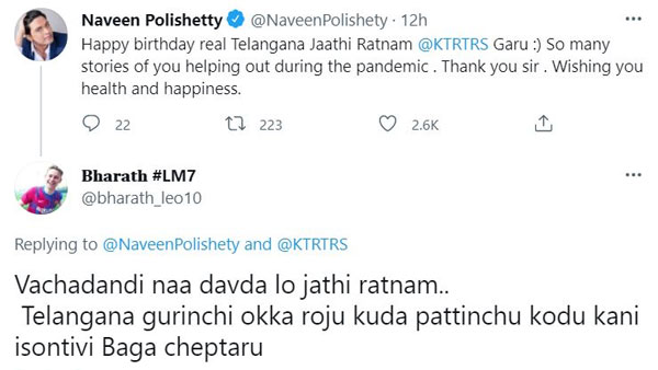 బూట్లు నాకొద్దు... వచ్చాడండీ