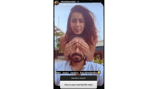 వైవాహిక జీవితంపై షాకింగ్ ఆన్సర్